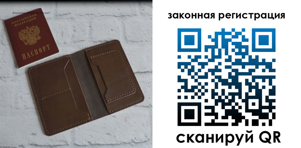 временная регистрация в квартире в Усть-Лабинске